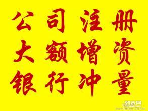 圖公司成功備案私募基金產品，鞏固北京工商注冊及商標代理優勢